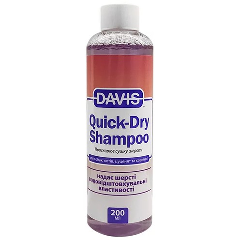 Davis Quick-Dry Shampoo( ШВИДКА СУШКА)