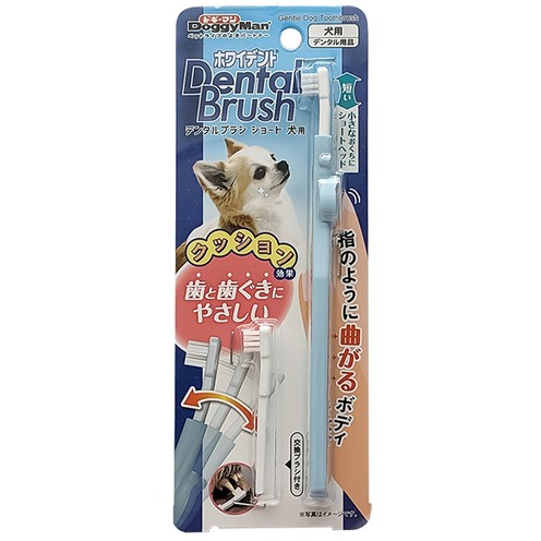 DoggyMan Gentle Dog Toothbrush Short  зубна щітка для чищення зубів собак малих порід