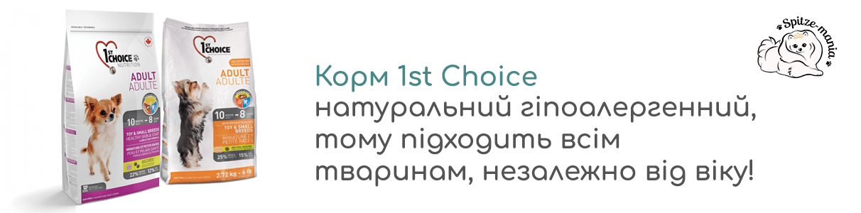 Собачий корм 1st Choice