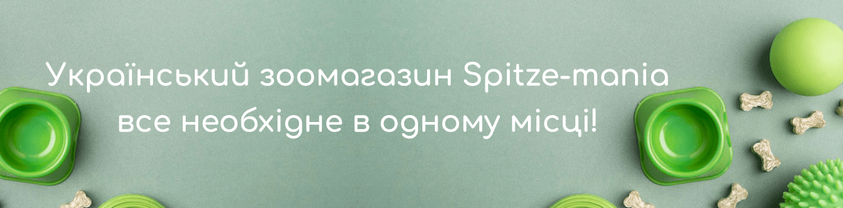 зоомагазин в Україні 